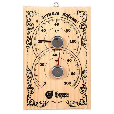 Термометр с гигрометром Банная станция 18х12х2,5см /18010