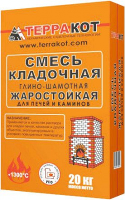 Смесь кладочная "Терракот" глино-шамотная, жаростойкая, 5 кг