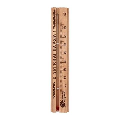 Термометр "С легким паром" 21x4x1,5см для бани и сауны "Банные штучки" 18018